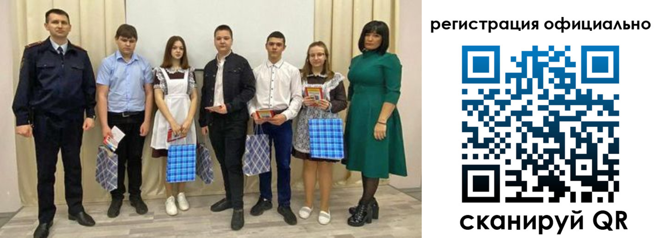 временная регистрация надежно в Воркуте